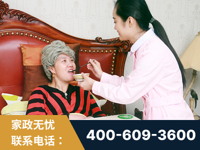 巢湖-照顾老人保姆