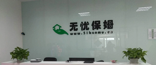 巢湖-首屏背景图